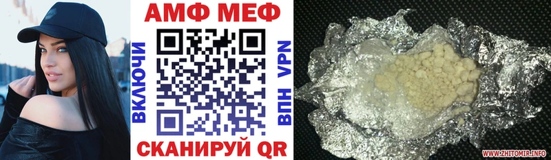 АМФ 98%  цена   Белоярский 