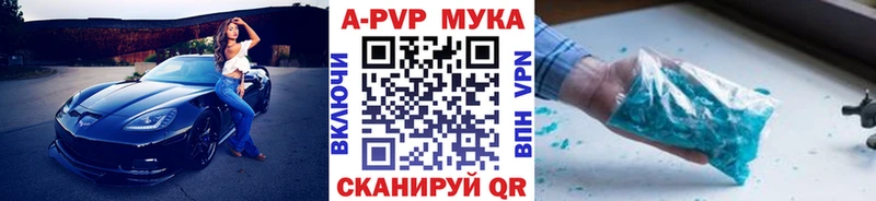 Alfa_PVP VHQ  Белоярский 
