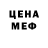 Метадон VHQ Ariza Kandalaeva