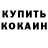 Первитин пудра Narwhal Randomness