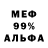 МЕТАДОН мёд Jake Bracey