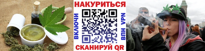 Canna-Cookies конопля  кракен как войти  Белоярский 