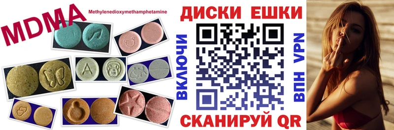 Ecstasy VHQ  Белоярский 