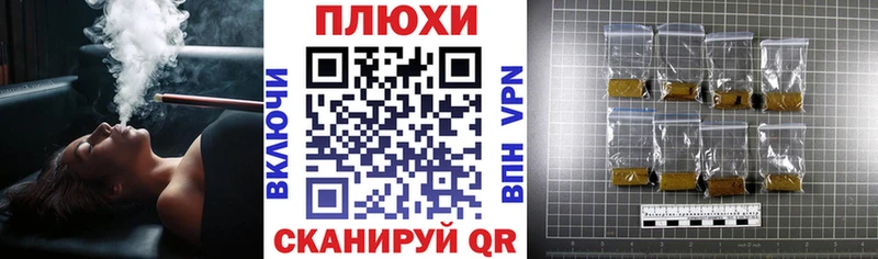 сколько стоит  Белоярский  Гашиш hashish 