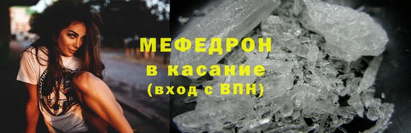 ALPHA-PVP Арсеньев