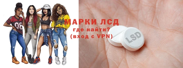 кристаллы Алексин