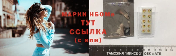 кристаллы Алексин