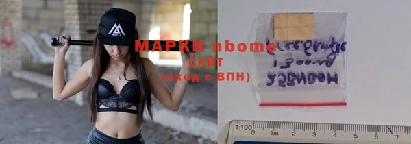 кристаллы Алексин