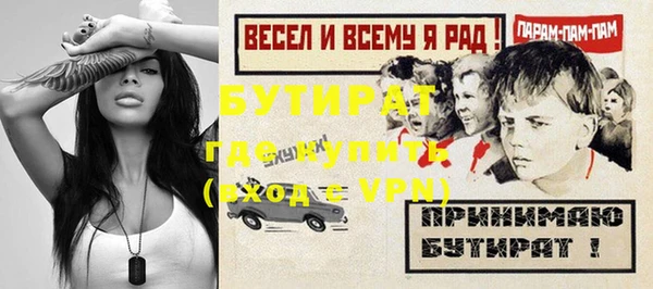 МДПВ Инта