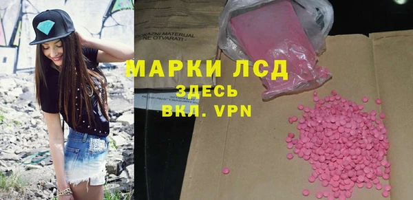 кристаллы Алексин