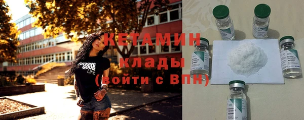 кристаллы Алексин