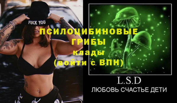 кристаллы Алексин