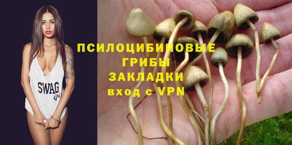 кристаллы Алексин