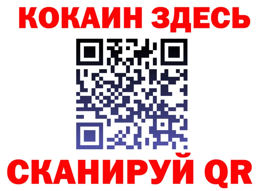 МЕФ 4 MMC вход дарк нет mega Белоярский