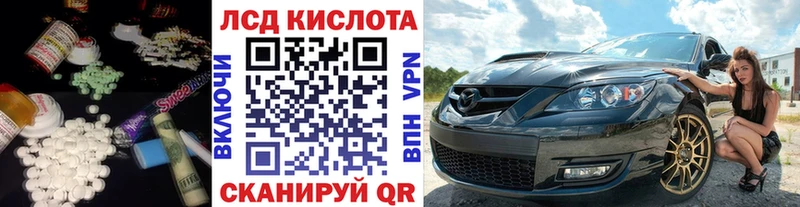 купить ОМГ ОМГ ссылка ЛСД экстази кислота Белоярский