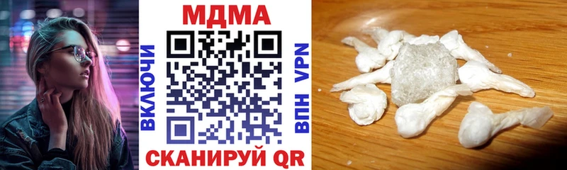 MEGA маркетплейс Белоярский MDMA молли
