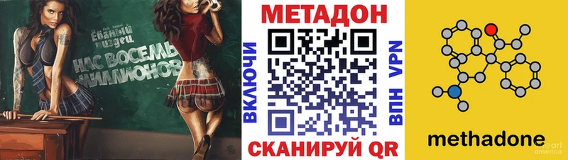 Метадон мёд  Белоярский 