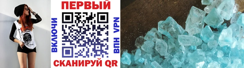 blacksprut как зайти  купить  цена  Белоярский  Метамфетамин витя 